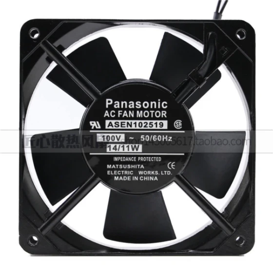 Panasonic ASEN102519 ventilator